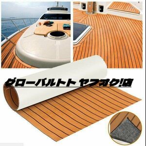  new goods recommendation ma limbo to flooring fake boat deck seat thickness 6MM cheeks deck accessory EVA foam bla Klein 