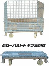 実用品 メッシュパレット 業務用 耐荷800kg キャスター付き 幅800×奥行600×高さ640mm 防錆 折りたたみ 省スペース S1177_画像1