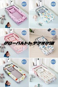  baby bed in bed crib pillow attaching folding type portable crib ... portable celebration of a birth ventilation laundry possibility 0-24 months 