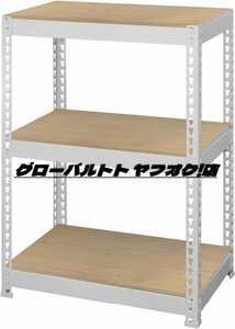 ドリームウェア レンジボード ホワイト/ナチュラル 幅61×奥行き41×高さ90cm 3段 木目調ボード メタルフレーム