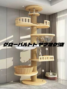 実用★☆猫タワー木製 据え置き 木製のキャットツリーハウス 天井まで