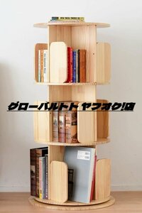 美品登場 本棚 回転式本棚 絵本棚 天然木 ナチュラル インテリア ブックシェルフ