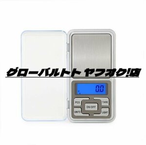  precise measurement digital scale digital pocket scale kitchen scale 0.01~500g battery type convenient with cover cooking for 