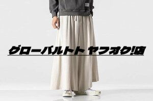 ワイドパンツ メンズ サルエルパンツ 秋 ガウチョパンツ ジョガーパンツ イージーパンツ ゆったり カジュアル M~5XL グレー