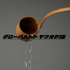 ひしゃく 柄杓 竹製品 茶道セット 茶道具 木工、竹工芸 手作り