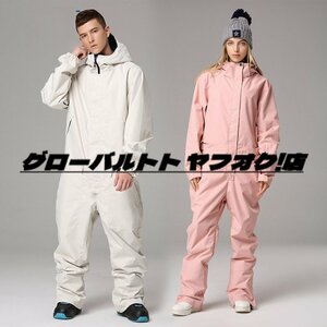 Новая Skiwear Ladies Men's Snowboard Near Connection One Piece All -IN -Один гендерный репеллентный давление ветра ☆ 4 цвета/S ~ 2xl Select/