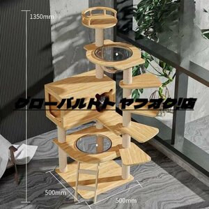  cat tower transparent space ship strong .. put wooden flax cord nail .. ball cat bed large many head .... put type nail .. cat tower nail sharpen height 135cm