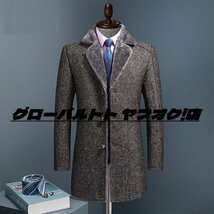 新品*メンズ ビジネスコート 新品ロングコート 厚手 ウール テーラードジャケット 裏ボア 高級 セレブ　WOOL 紳士スーツ M~4XL_画像1