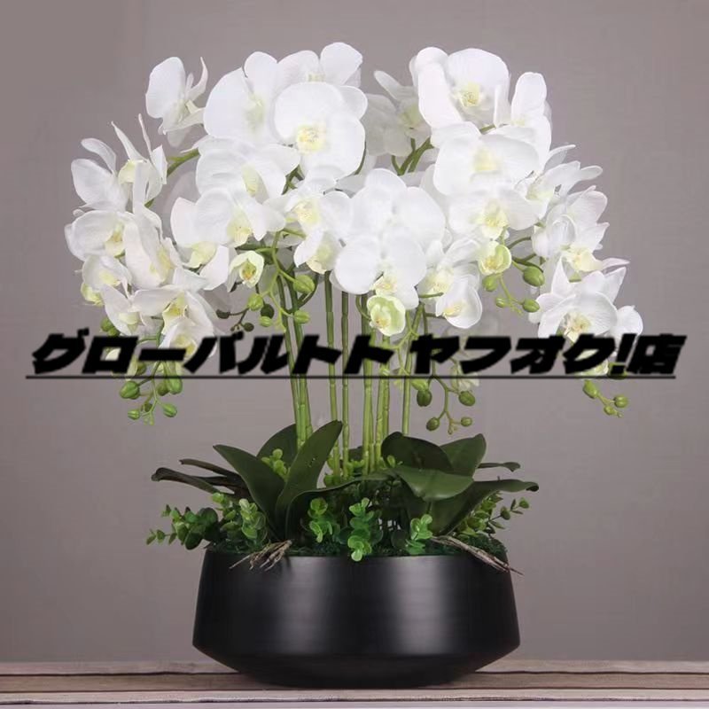 Hermoso artículo ahora disponible Flor artística Flor de seda Phalaenopsis Simulación Bonsái artificial Flor artificial Planta ornamental artificial Árbol artificial Cerámica Cerámica Planta en maceta, trabajos hechos a mano, interior, bienes varios, ornamento, objeto