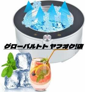 ドリンクホルダー -5℃保冷・65℃保温 温冷ドリンククーラー 缶クーラー カップホルダー 冷蔵庫 鮮度維持 静音 ビール コーヒー ワイン