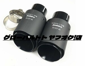 D-XS002高品質Akrapovic マフラーカッター 炭素繊維 エンドパイプBK 【2本セット】 カーボン排気ヒントマフラー車のアクセサリー