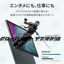 1円 タブレット PC 10インチ 4+32GB Android13 本体 wi-fi 2560*1600 IPS液晶 在宅勤務 ネット授業 新品 simフリー 軽量_画像5