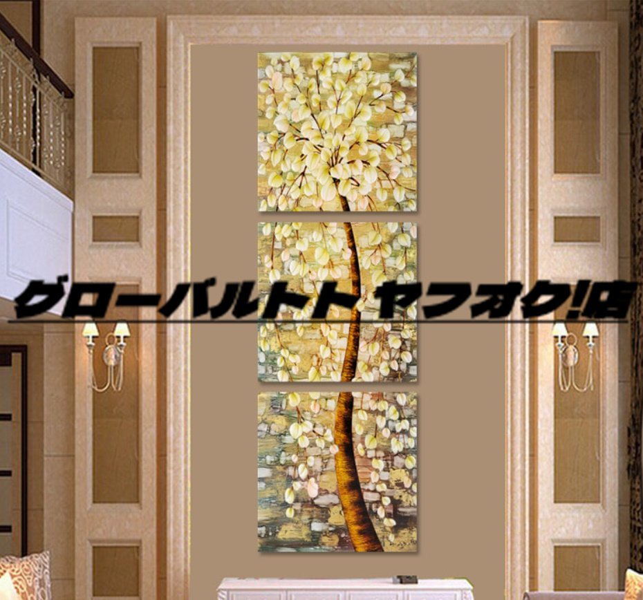 Recién llegado Panel de arte Conjunto de 3 piezas Flores Plantas Pintura nórdica con estilo moderno Decoración Interior Entrada Sala de estar Dormitorio Diseñador, Tapiz, Montado en la pared, Tapiz, Panel de tela
