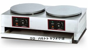 新入荷 高品質 クレープ焼き器 クレープメーカー 電気 110v 家庭用 業務用 D105