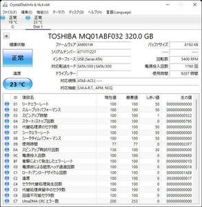 [Нормальное решение] Toshiba MQ01ABF032 320GB 9207 часов (административный номер T-19)