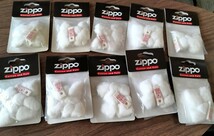 Zippo Cotton and Felt 10セット ジッポー コットン フェルト メンテナンス オイルライター ライター_画像1