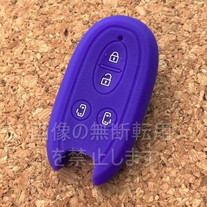 * Suzuki ( Nissan * Mazda )4 кнопка силикон ключ покрытие для умного ключа чехол для ключей Spacia / Flair Wagon S04/ Roox лиловый ( фиолетовый )