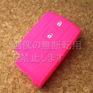 ダイハツ 2ボタンシリコンカバー　スマートキーケース　（ミラ(カスタム)DBA-L275S　ソニカ　L405SクーM402SM411S）d07　ローズピンク