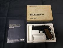 MGC GM5 デトニクス45 コンバットマスター DETONICS 45 COMBAT MASTER HW SPG モデルガン 45ACP CP-HW リアルサイズ_画像1