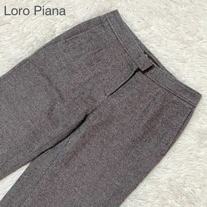 Loro Piana【極上のカシミヤ混 美品】パンツ 40 L位 ロロピアーナ グレー系 イタリア製 ビジネス セットアップ