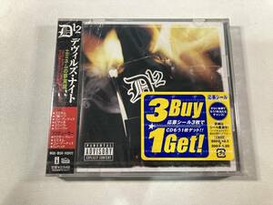 【1】6958◆新品未開封◆D12／Devils Night◆D12／デヴィルズ・ナイト◆国内盤◆UICS-1014◆