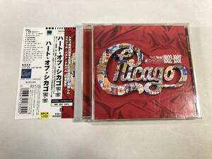 【1】M7081◆The Heart Of Chicago 1982-1997◆ハート・オブ・シカゴ 1982-1997◆国内盤◆帯付き◆