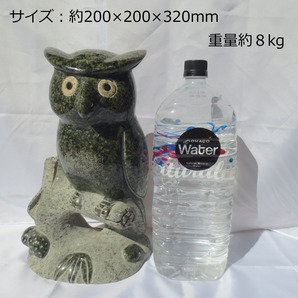 置物 フクロウ ふくろう 梟 オブジェ 福郎 御影石 玄関 看板 商売繁盛 縁起物 ハンドメイド 手作り