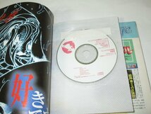 E LOGiN ログイン 1998.5 中嶋敦子/ 春のアダルトゲームの嵐だー ドスヴィーのDOS/V攻防 ほか ※CD-ROMつき_画像3