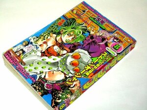 少年ジャンプ2002年 8号/ ジョジョの奇妙な冒険Part６ ストーンオーシャン巻頭カラー/ NARUTO BLEACH ONE PIECE 遊戯王 ハンターハンター他