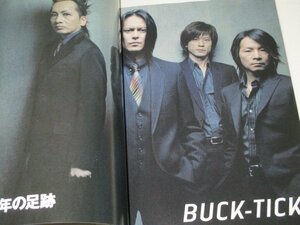 音楽と人 2006.1 BUCK-TICK20年の足跡 / アジカン スピッツ ザ・ハイロウズ 矢沢永吉 一青窈 J スネオヘアー 斉藤和義 他