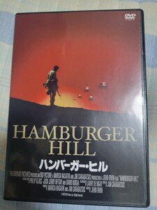 DVD『 ハンバーガー・ヒル』 （1987） ジョン・アーヴィン フィリップ・グラス ベトナム戦争 ア・シャウバレー HAMBURGER HILL