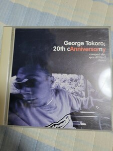 所ジョージ 〇● George Tokoro 20th cAnniversamy CD ●〇 2枚組 2CD 20周年カニバーサミー　CD　アルバム