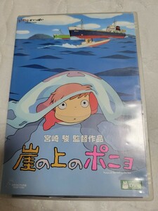 崖の上のポニョ # 宮崎駿 / スタジオジブリ / ジブリがいっぱい コレクション / 国内アニメ セル版 中古 DVD 2枚組