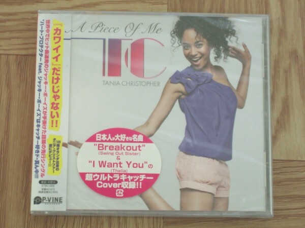 処分【未開封CD】タニア・クリストファー TANIA CHRISTOPHER / ア・ピース・オブ・ミー 国内盤