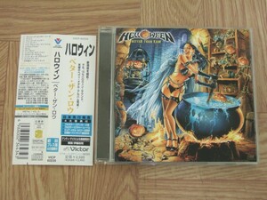 【CD】ハロウィン HELLOWEEN / ベター・ザン・ロウ　国内盤初回プレス ステッカー2枚
