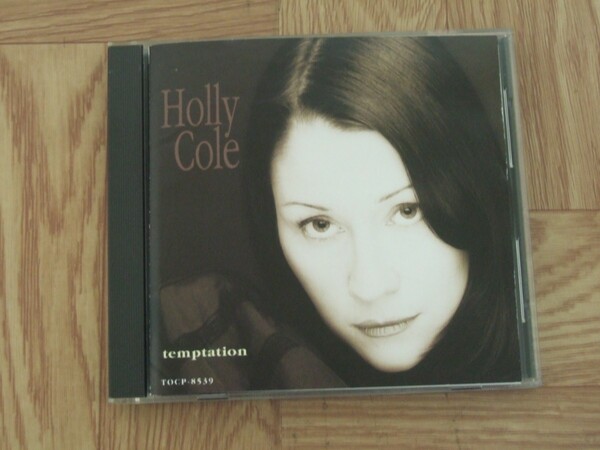 【CD】ホリー・コール HOLLY COLE TRIO / テンプテーション　国内盤