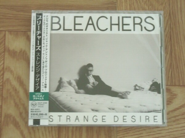 【未開封CD】ブリーチャーズ BLEACHERS / ストレンジ・デザイア　国内盤