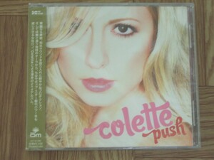 【未開封CD】コレット colette / プッシュ　国内盤