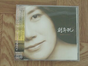 【未開封CD】チョン・ジュウォン Jeong Ju Won / オーシャン・ララバイ　国内盤