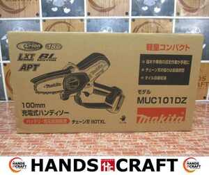 makita マキタ MUC101DZ ハンディソー 未使用 18V 本体のみ 【ハンズクラフト宜野湾店】