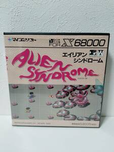 エイリアンシンドローム　ALIEN SYNDROME　　X68000