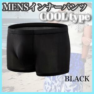 インナーパンツ メンズパンツ メンズ 水着 アンダーショーツ 黒 XL 海 速乾