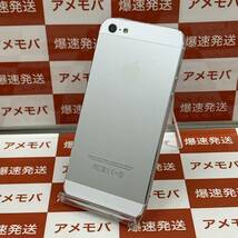 爆速発送 ジャンク品 iPhone5 32GB SoftBank版 シルバー 本体のみ MD300J/A 電源ボタン使用不可_画像2