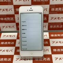 爆速発送 ジャンク品 iPhone5 64GB SoftBank版 シルバー 本体のみ ME044J/A アクティベーションロックかかっている_画像1