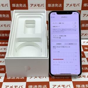 iPhoneXS 64GB Apple版SIMフリー シルバー ジャンク品[223931]