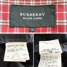 ★希少LL★美品 バーバリーブラックレーベル ナイロンジャケット ブルゾン パーカー アウター Burberry Black label マウンテンパーカー_画像9