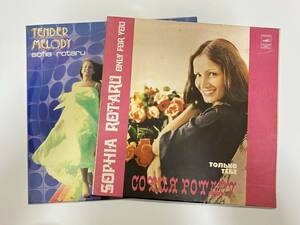 2枚セット！SOFIA ROTARU『TENDER MELODY』『ONLY FOR YOU』(SOPHIA ROTARU,ロシア,メロディア)