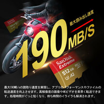 新品未使用 マイクロSDカード 512GB サンディスク 190mb/s Extreme 高速 送料無料 sandisk microSDカード ニンテンドースイッチ 即決_画像9