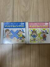 七田式　プリント　サンプル　ソングCD 全能力めきめきアップセット　ドリル　学習時計　セット_画像6