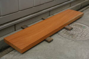 欅　けやき　ケヤキ　無垢材　棚板　テーブル　長さ73.9cm　幅16.2cm　厚み2.6cm 